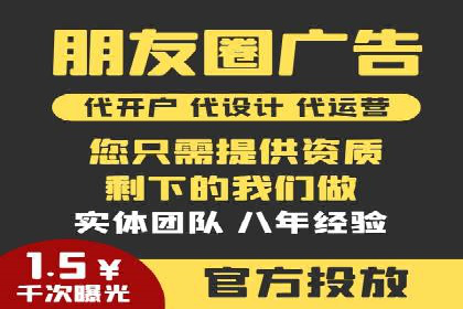 竞价广告优化：网络推广的秘诀