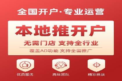 百度竞价代理实战：如何提高广告点击率